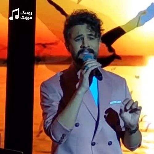 دانلود آهنگ راغب بگذار سر به سینه من